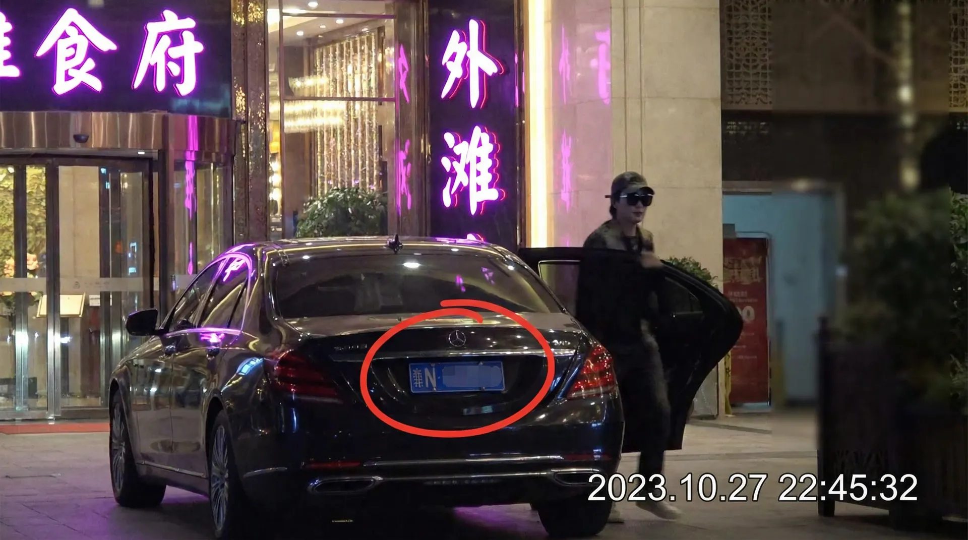 爱体育app - 豪车餐厅外被拍